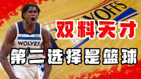 爱德华兹“蚁人”称号是怎么来的？